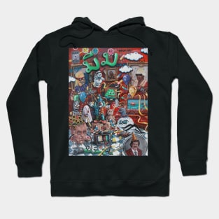 Your Memories Are Lies XXV: Meme Museum | Inside An Apocalyptic Labyrinth | Fantasy VS Reality | Original Tyler Tilley Hoodie